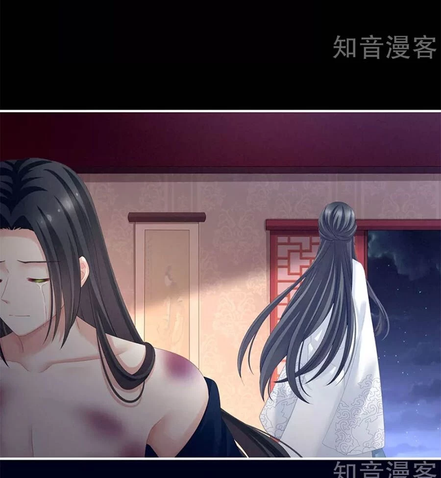 Hậu Cung Của Nữ Đế Chapter 141 - 31