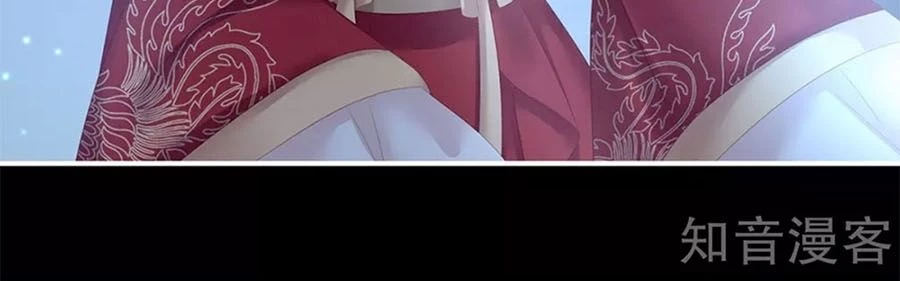 Hậu Cung Của Nữ Đế Chapter 143 - 2