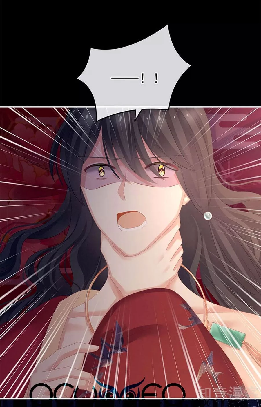 Hậu Cung Của Nữ Đế Chapter 143 - 32