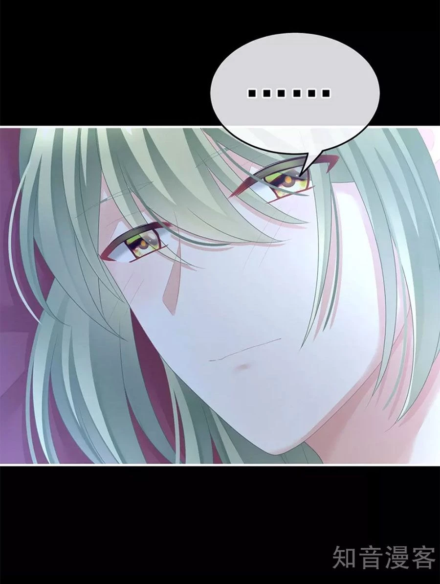 Hậu Cung Của Nữ Đế Chapter 144 - 14