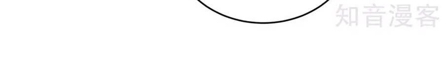 Hậu Cung Của Nữ Đế Chapter 145 - 37