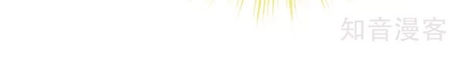 Hậu Cung Của Nữ Đế Chapter 146 - 15