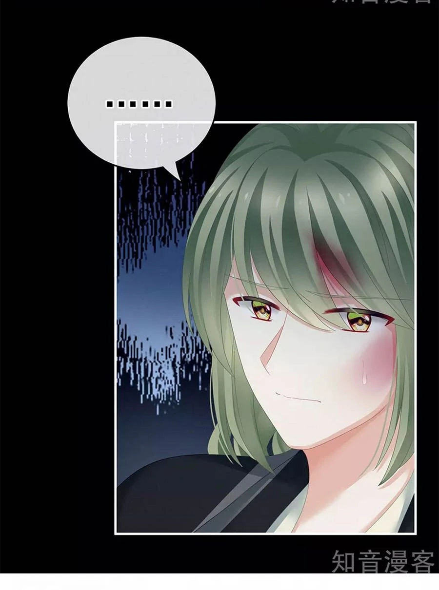 Hậu Cung Của Nữ Đế Chapter 147 - 37