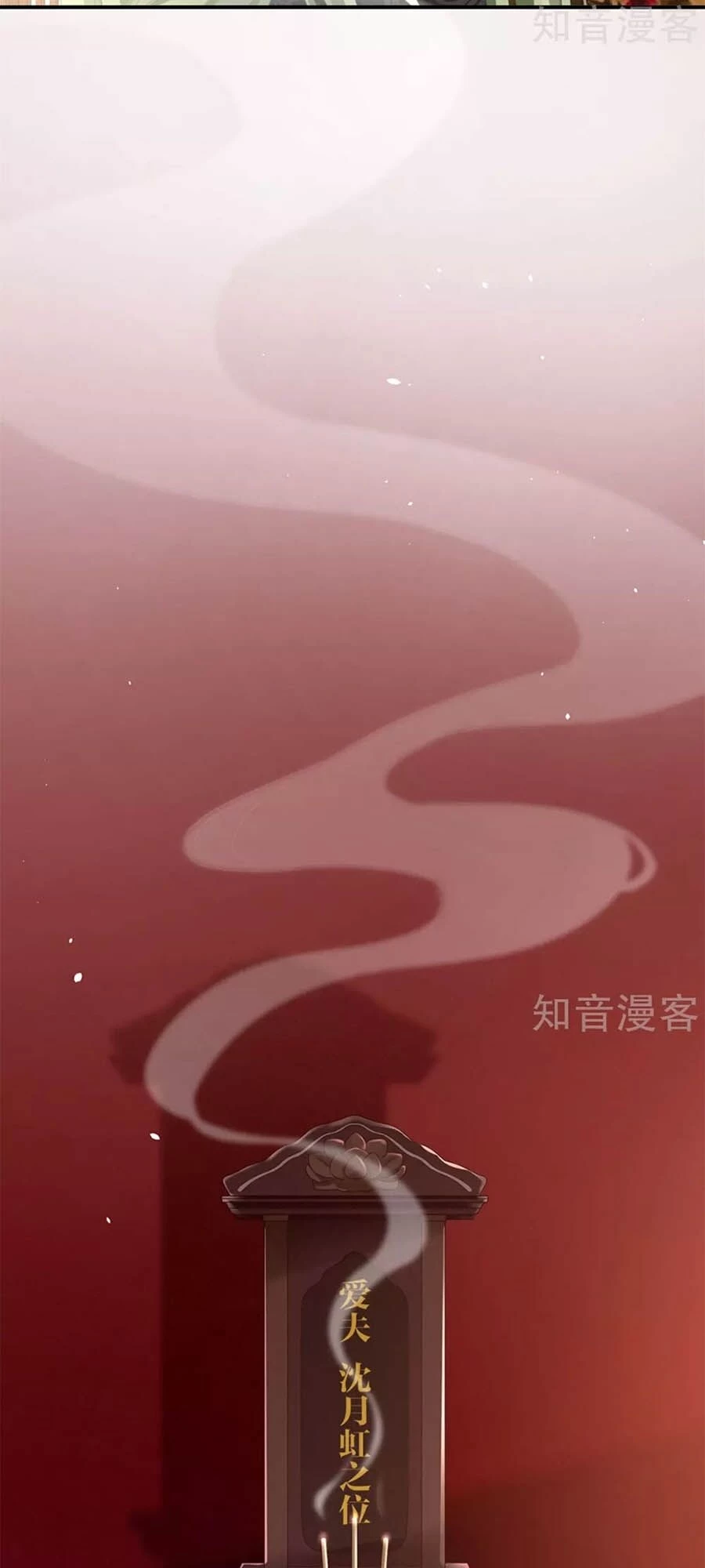 Hậu Cung Của Nữ Đế Chapter 147 - 40