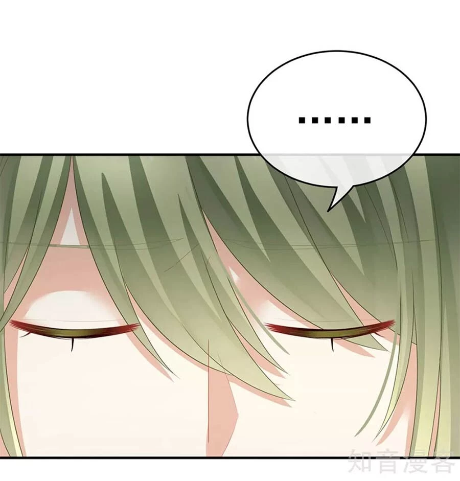 Hậu Cung Của Nữ Đế Chapter 149 - 17