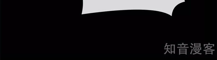 Hậu Cung Của Nữ Đế Chapter 150 - 15