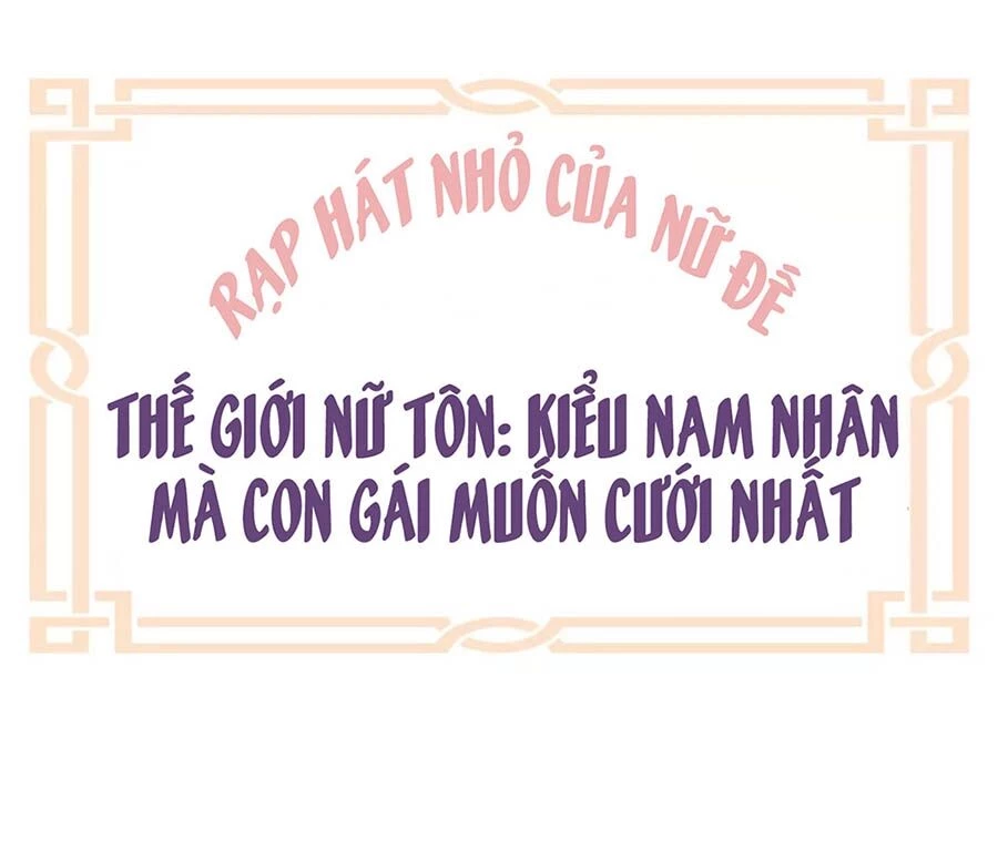 Hậu Cung Của Nữ Đế Chapter 150.5 - 1