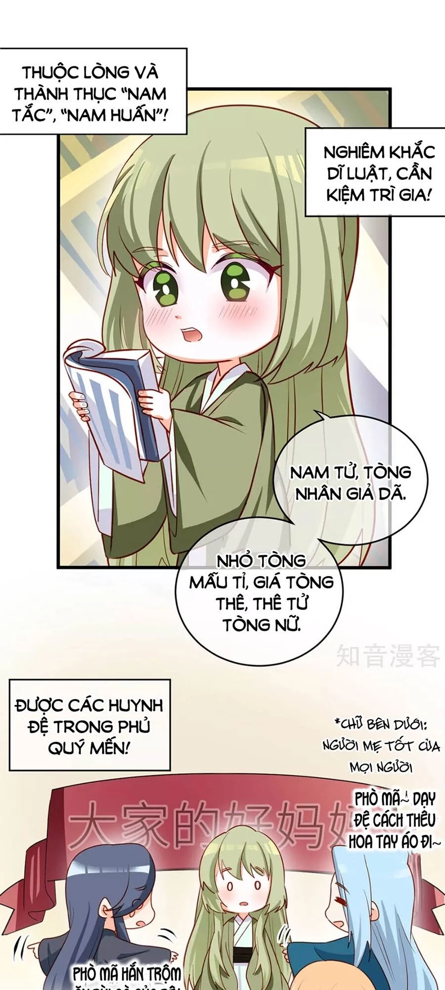 Hậu Cung Của Nữ Đế Chapter 150.5 - 9