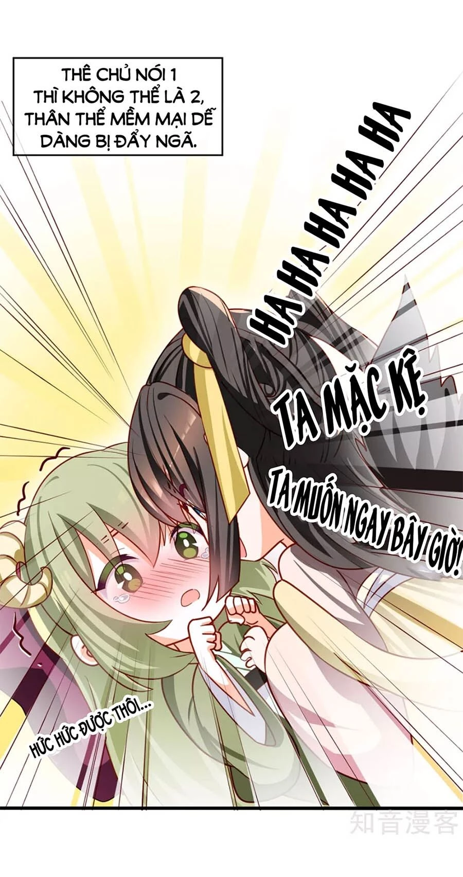 Hậu Cung Của Nữ Đế Chapter 150.5 - 11