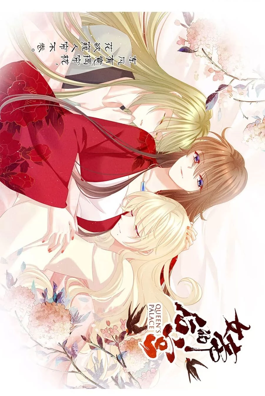 Hậu Cung Của Nữ Đế Chapter 151 - 45