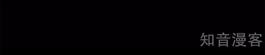 Hậu Cung Của Nữ Đế Chapter 152 - 46