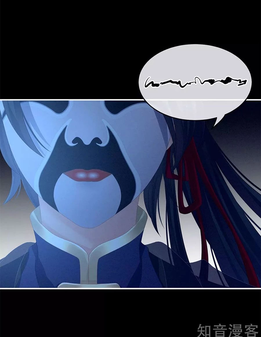 Hậu Cung Của Nữ Đế Chapter 152 - 47