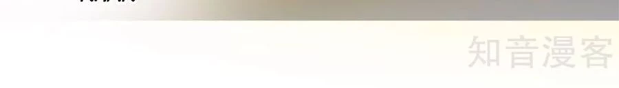 Hậu Cung Của Nữ Đế Chapter 152 - 55