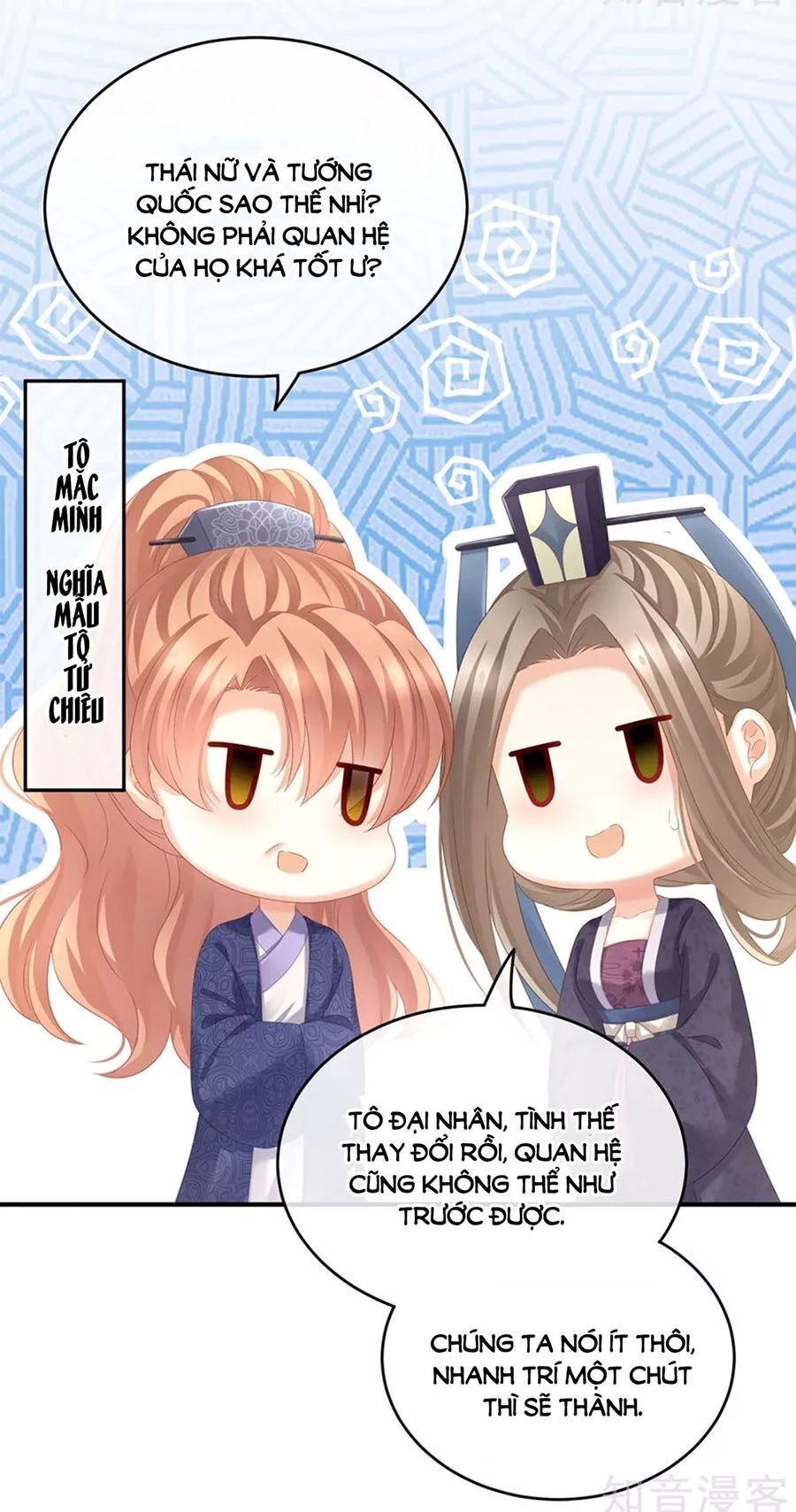 Hậu Cung Của Nữ Đế Chapter 153 - 5