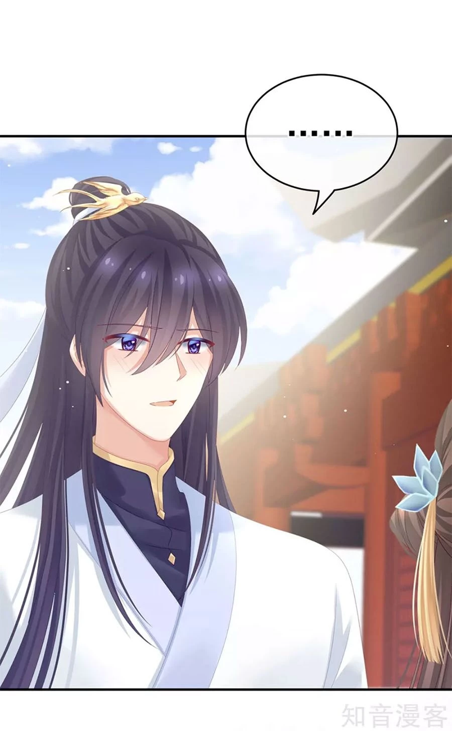 Hậu Cung Của Nữ Đế Chapter 154 - 7