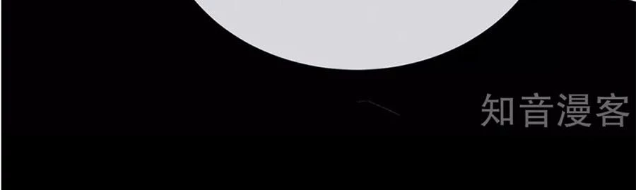 Hậu Cung Của Nữ Đế Chapter 154 - 27