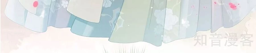 Hậu Cung Của Nữ Đế Chapter 154 - 46