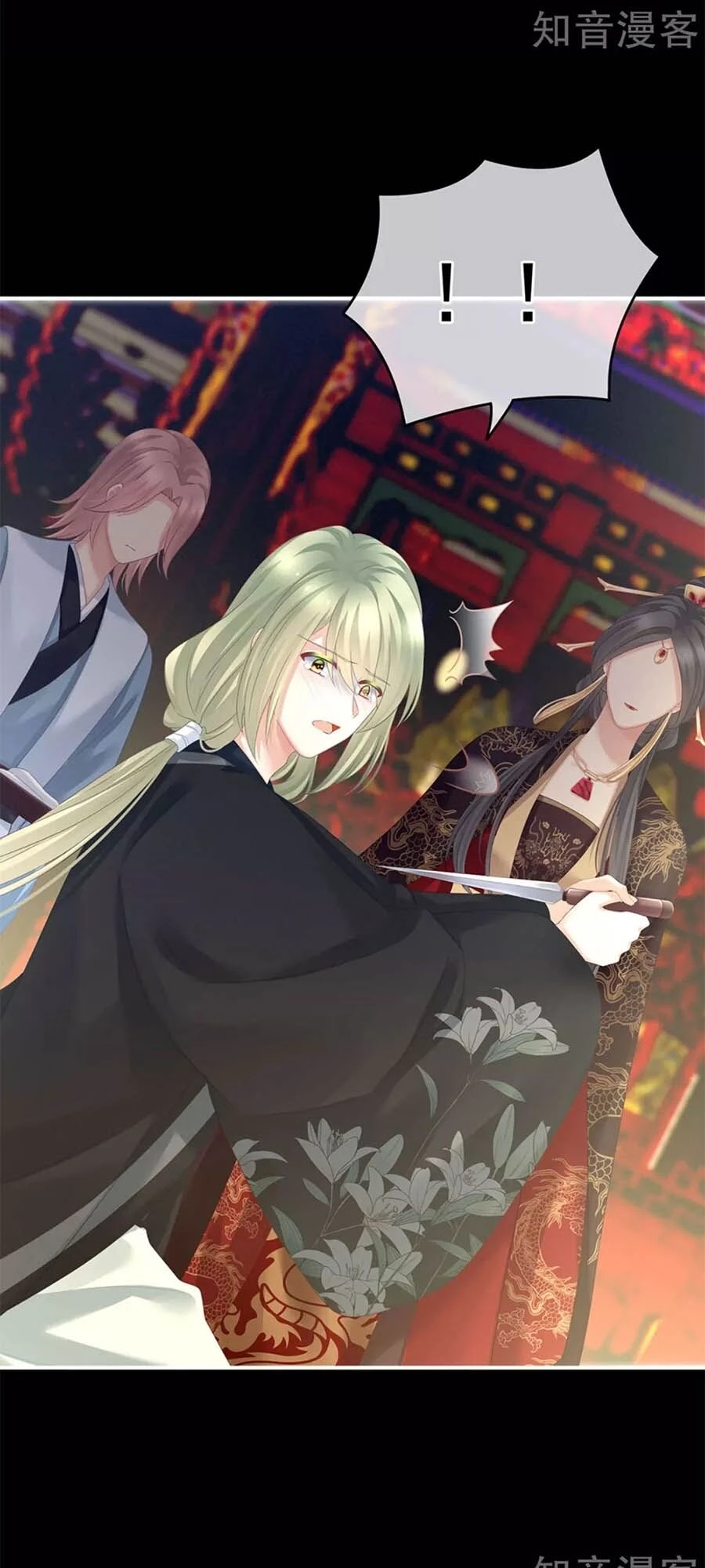 Hậu Cung Của Nữ Đế Chapter 155 - 8