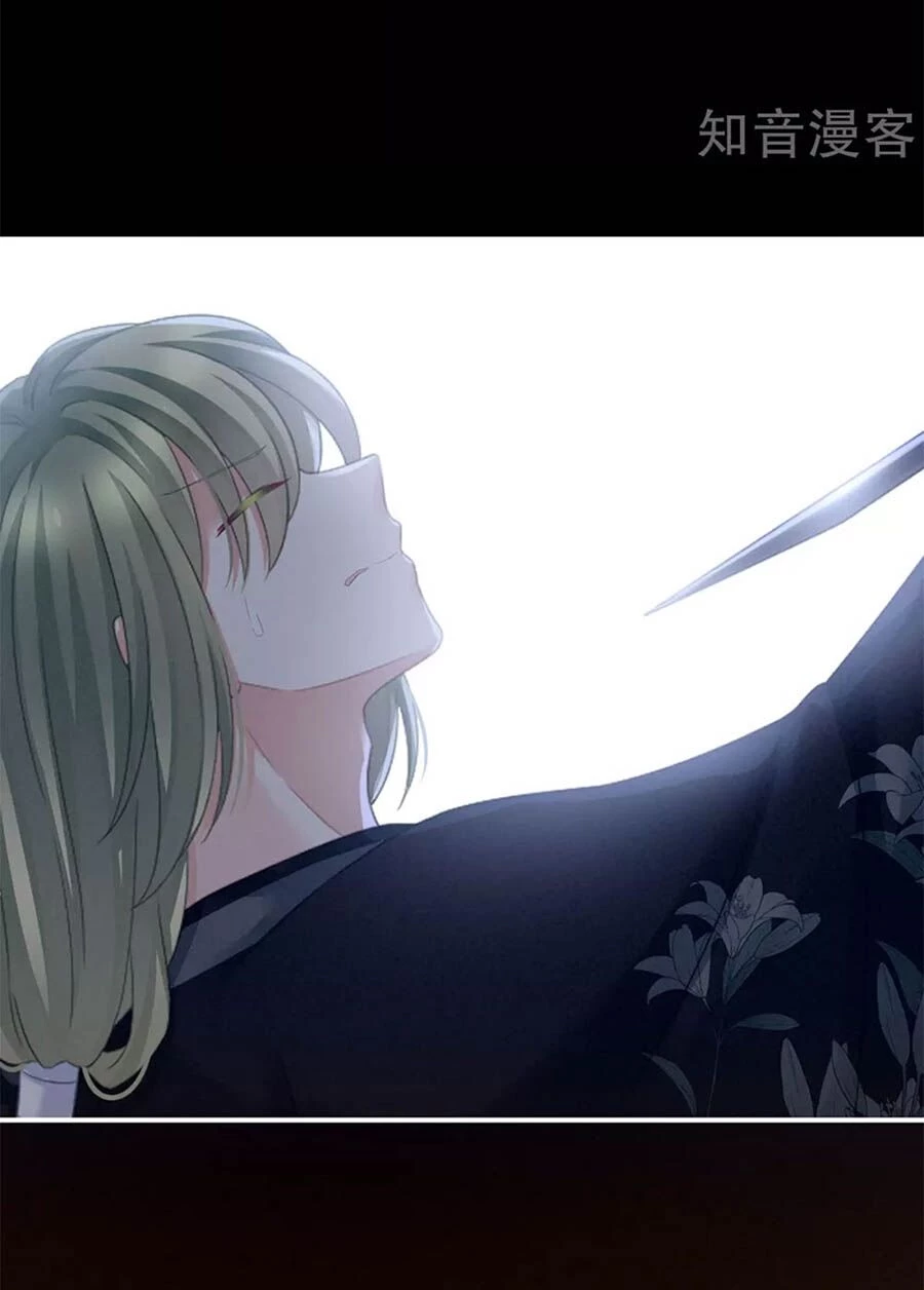 Hậu Cung Của Nữ Đế Chapter 155 - 11