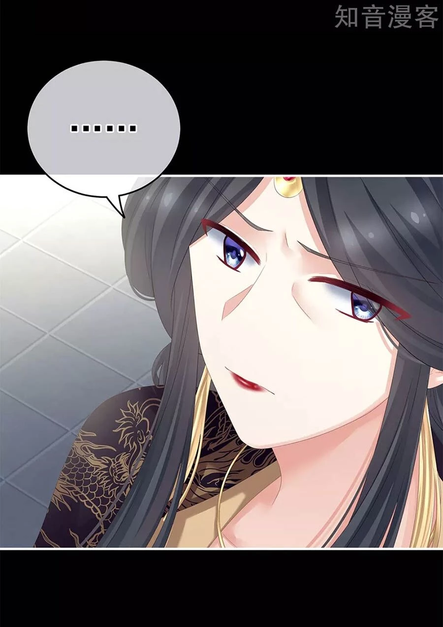 Hậu Cung Của Nữ Đế Chapter 155 - 23