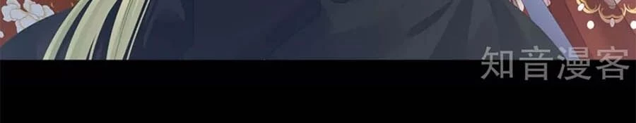 Hậu Cung Của Nữ Đế Chapter 155 - 27