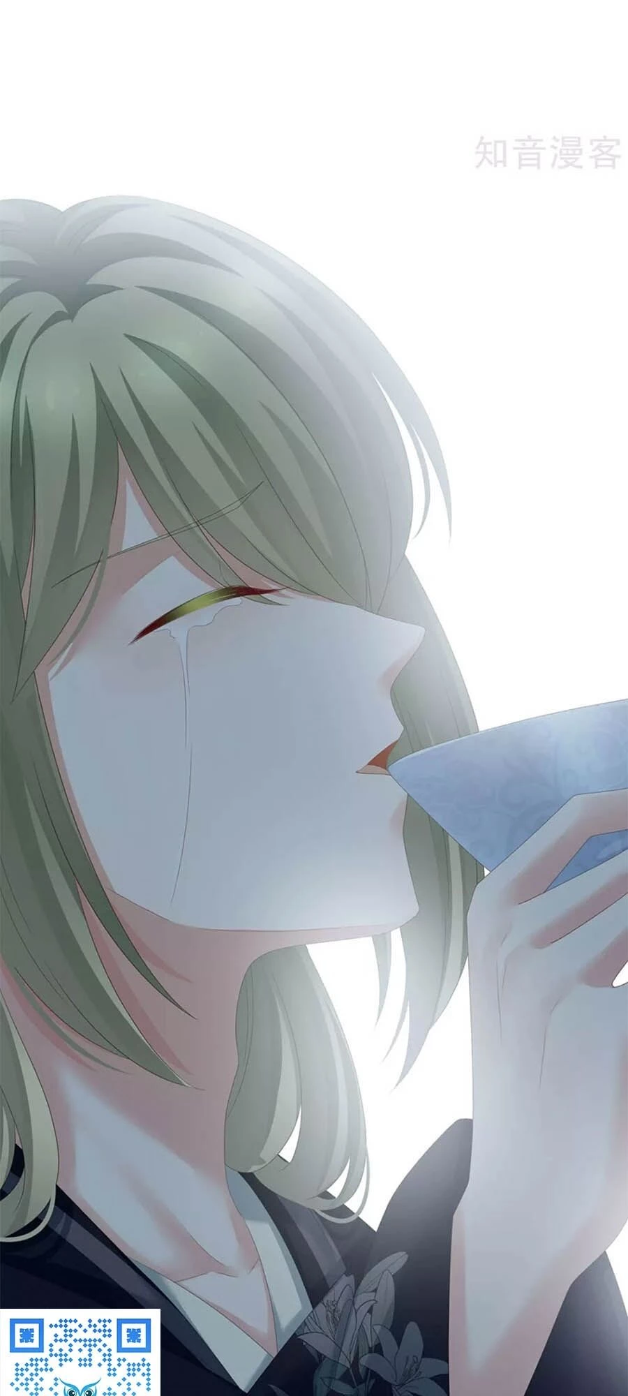 Hậu Cung Của Nữ Đế Chapter 155 - 54