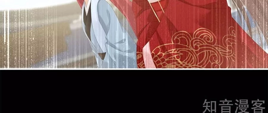 Hậu Cung Của Nữ Đế Chapter 157 - 35