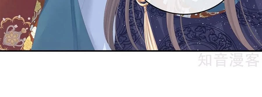 Hậu Cung Của Nữ Đế Chapter 158 - 26