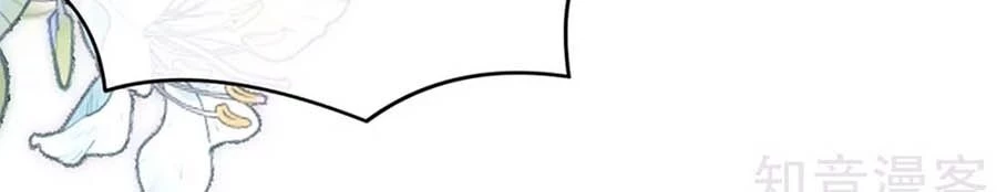 Hậu Cung Của Nữ Đế Chapter 159 - 11