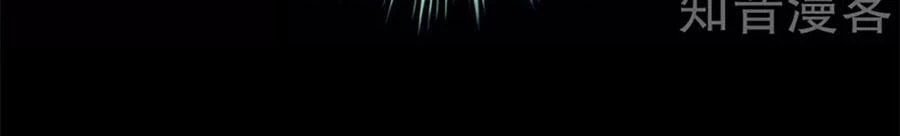 Hậu Cung Của Nữ Đế Chapter 160 - 50