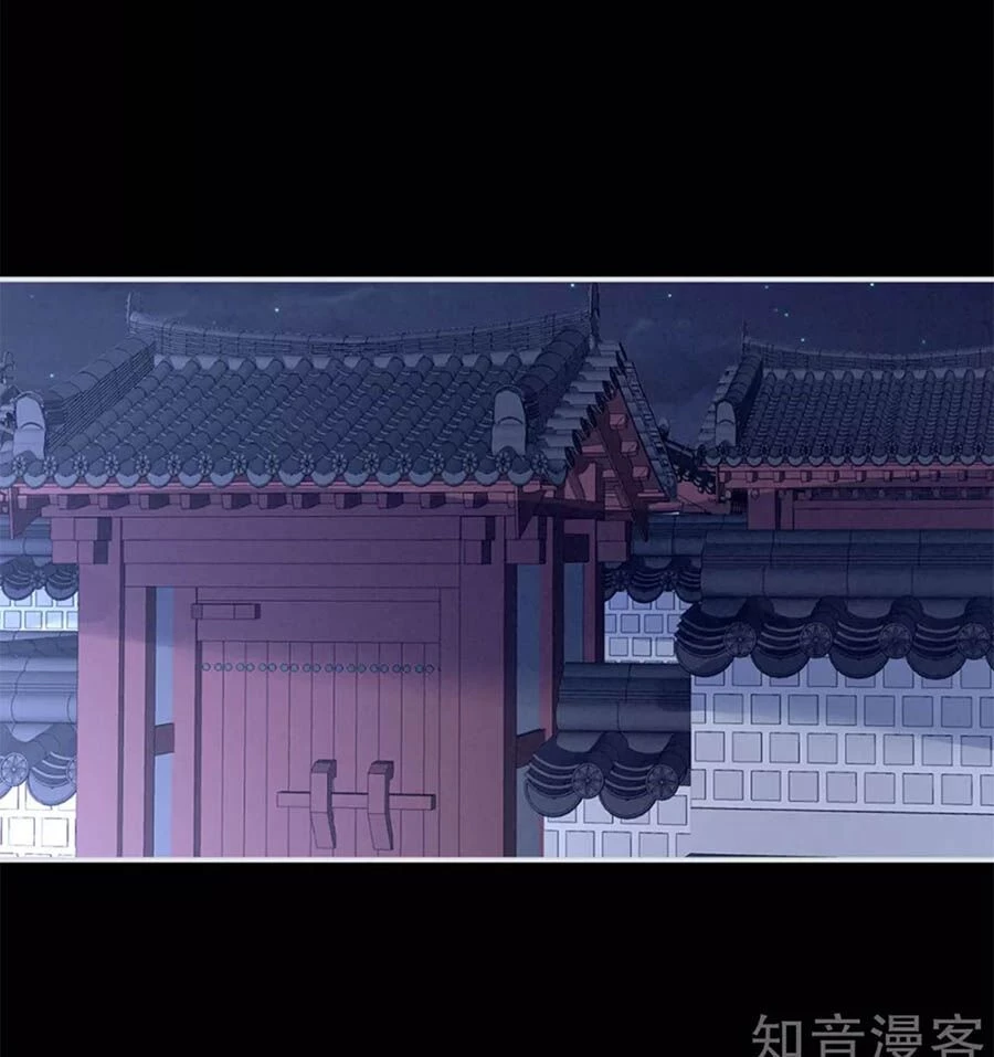 Hậu Cung Của Nữ Đế Chapter 161 - 46