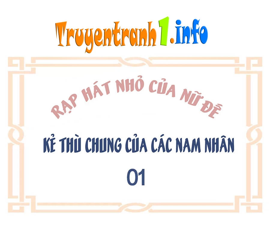 Hậu Cung Của Nữ Đế Chapter 161.5 - 1