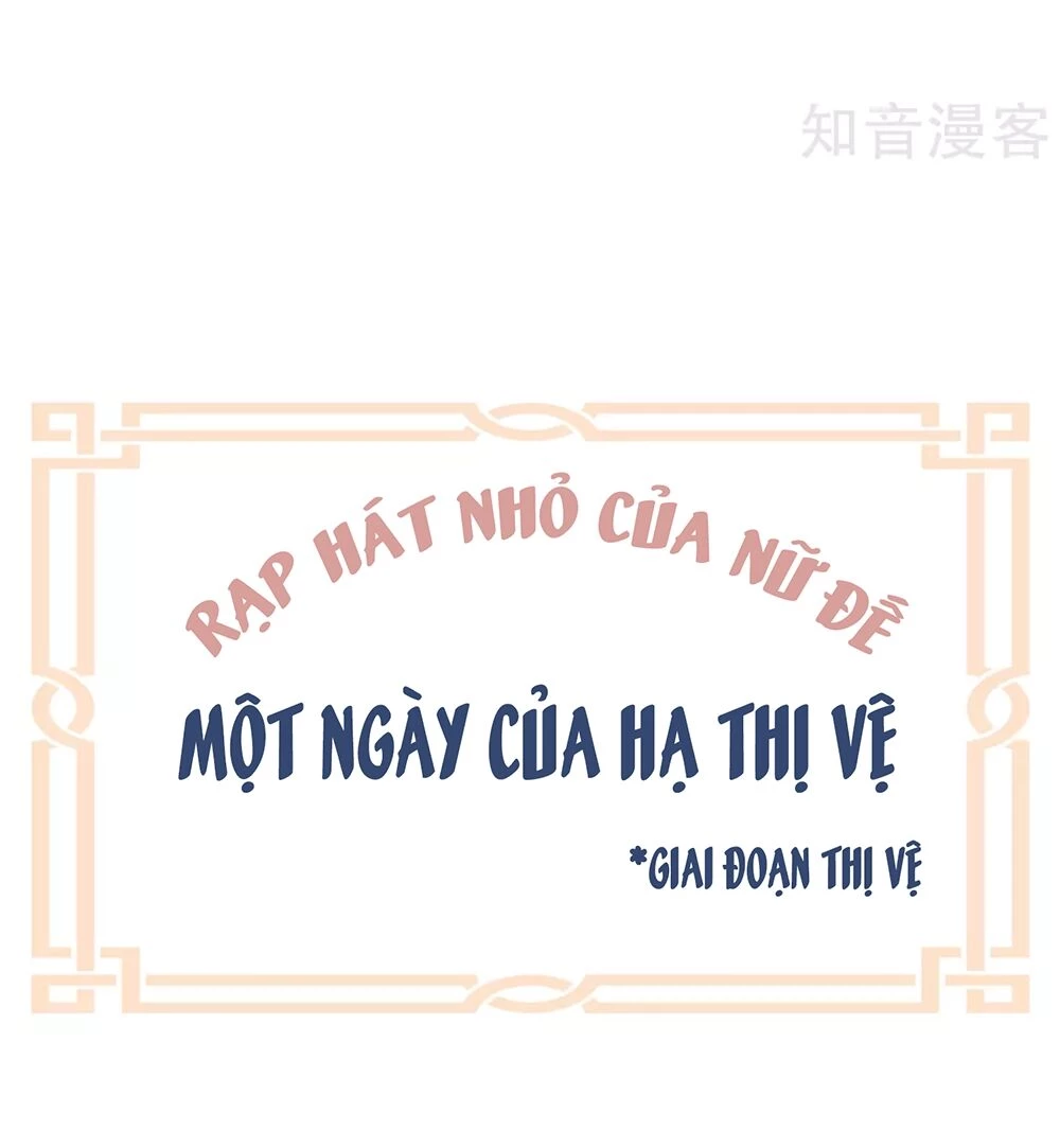 Hậu Cung Của Nữ Đế Chapter 161.5 - 12