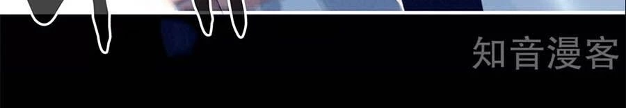 Hậu Cung Của Nữ Đế Chapter 162 - 11