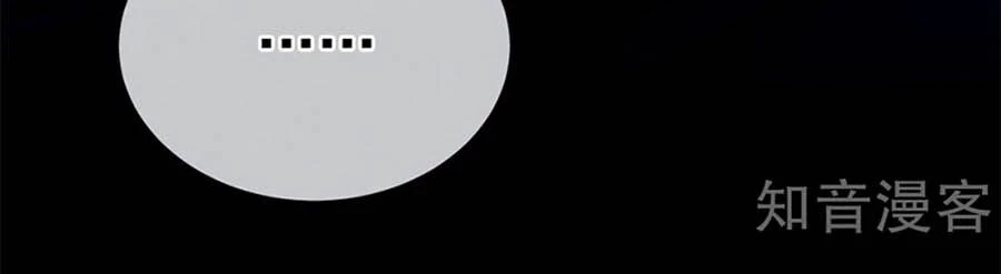 Hậu Cung Của Nữ Đế Chapter 163 - 18