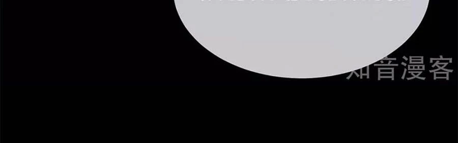 Hậu Cung Của Nữ Đế Chapter 164 - 30