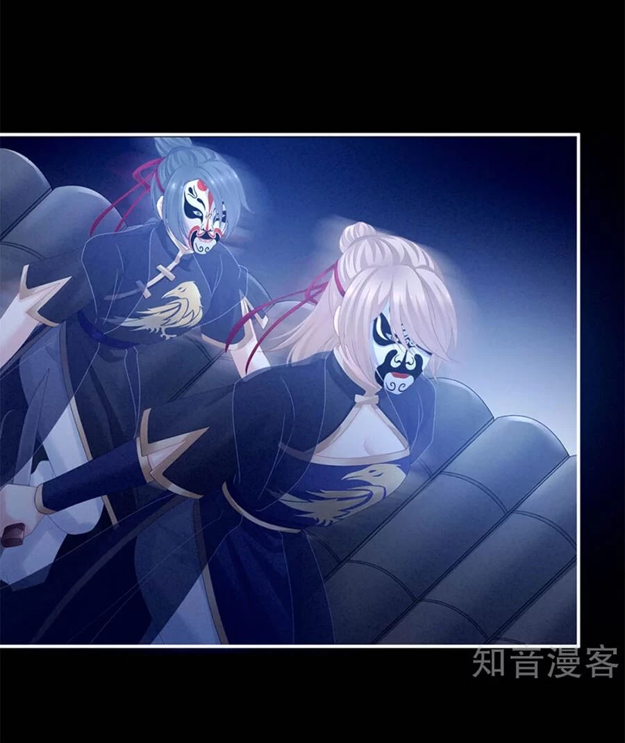 Hậu Cung Của Nữ Đế Chapter 165 - 25