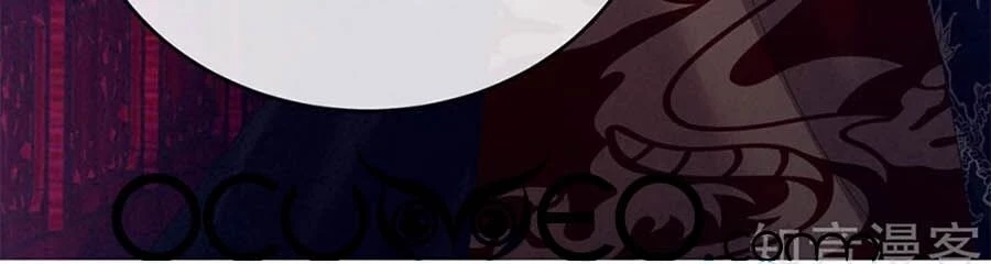 Hậu Cung Của Nữ Đế Chapter 165 - 54