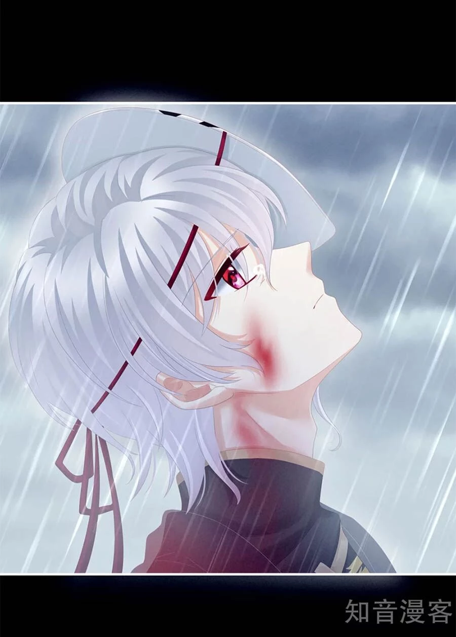 Hậu Cung Của Nữ Đế Chapter 166 - 23