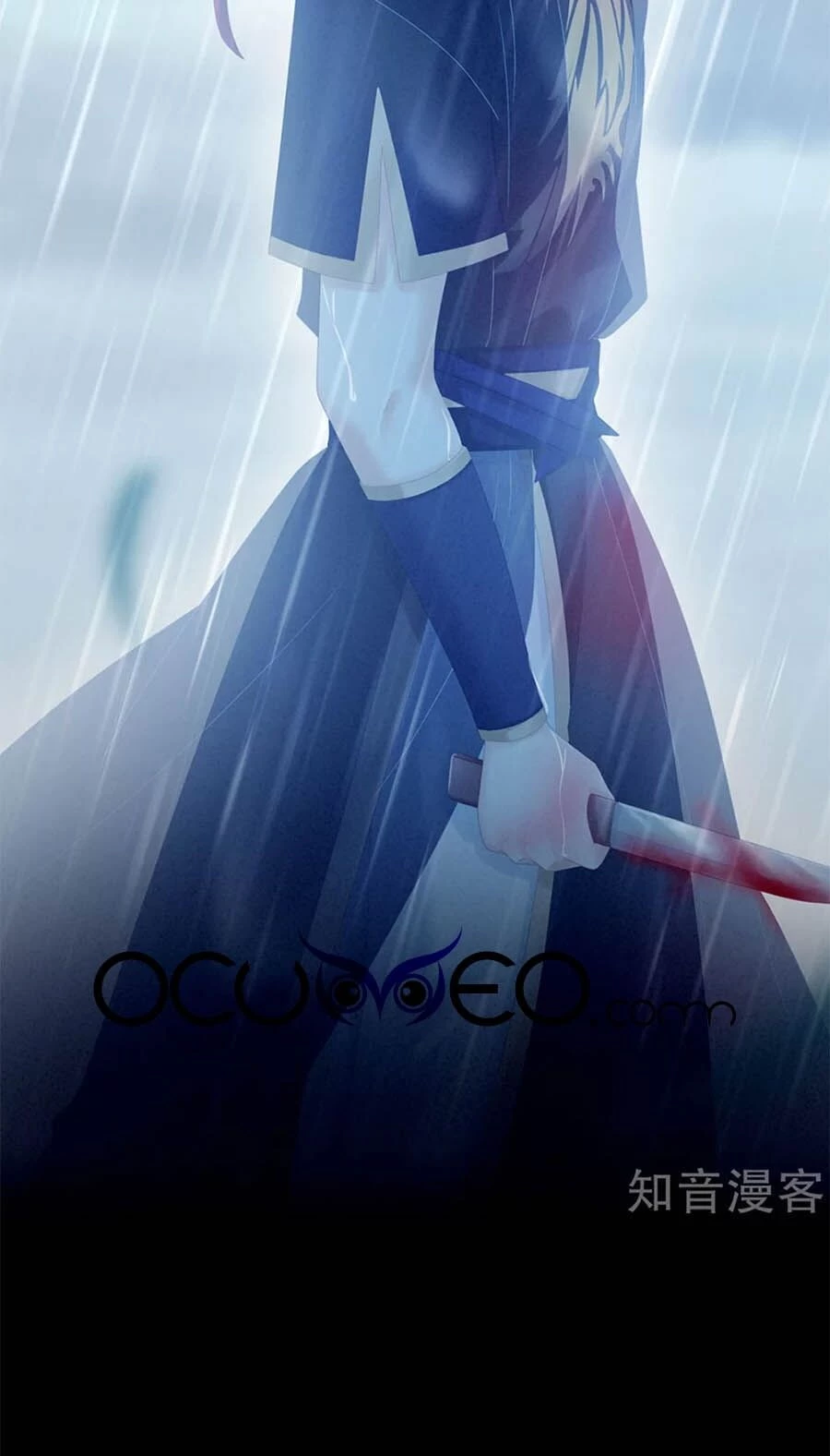 Hậu Cung Của Nữ Đế Chapter 166 - 26