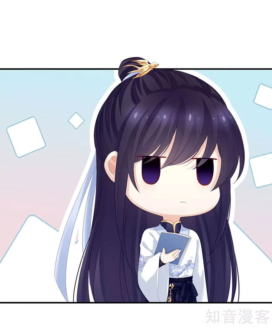 Hậu Cung Của Nữ Đế Chapter 167 - 36