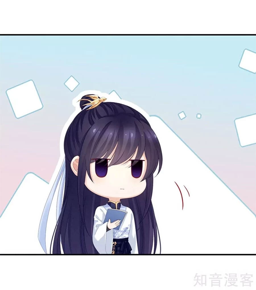 Hậu Cung Của Nữ Đế Chapter 167 - 37