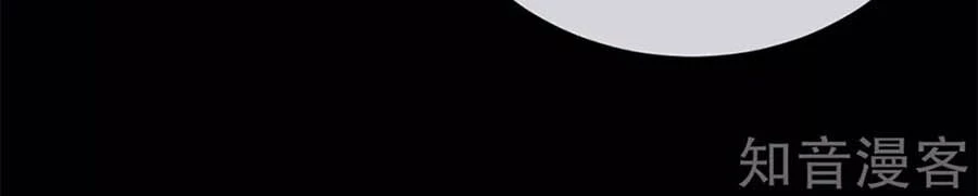 Hậu Cung Của Nữ Đế Chapter 167 - 48