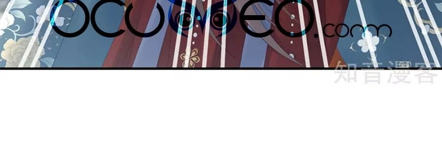 Hậu Cung Của Nữ Đế Chapter 168 - 47