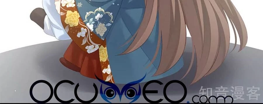 Hậu Cung Của Nữ Đế Chapter 169 - 45