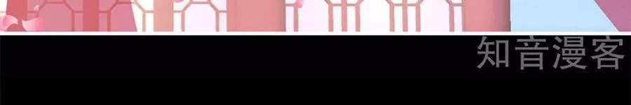 Hậu Cung Của Nữ Đế Chapter 171 - 4