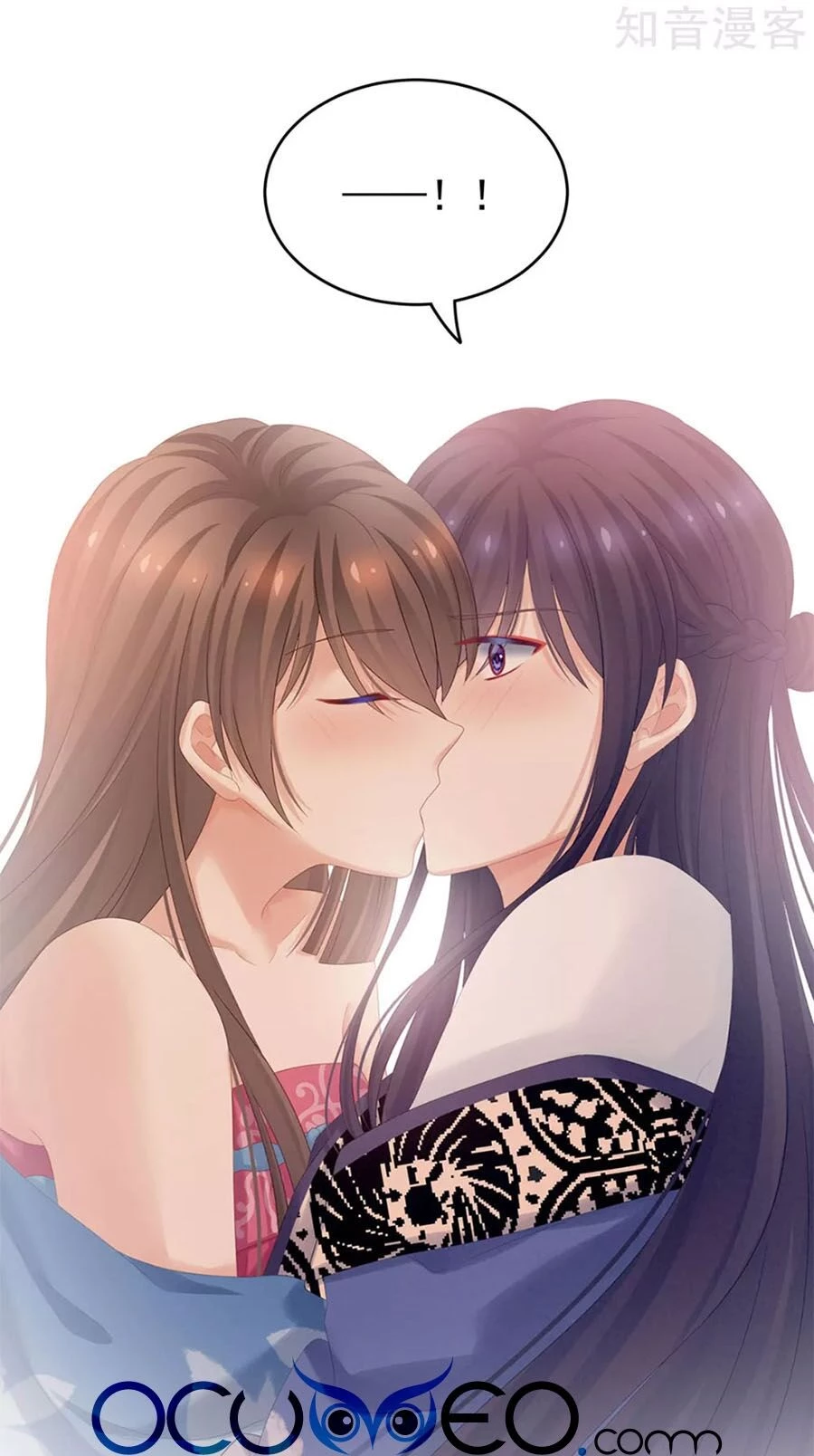 Hậu Cung Của Nữ Đế Chapter 171 - 40