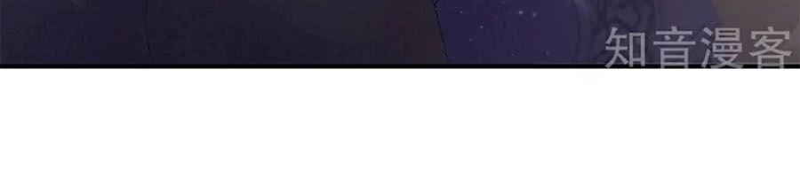 Hậu Cung Của Nữ Đế Chapter 172 - 7