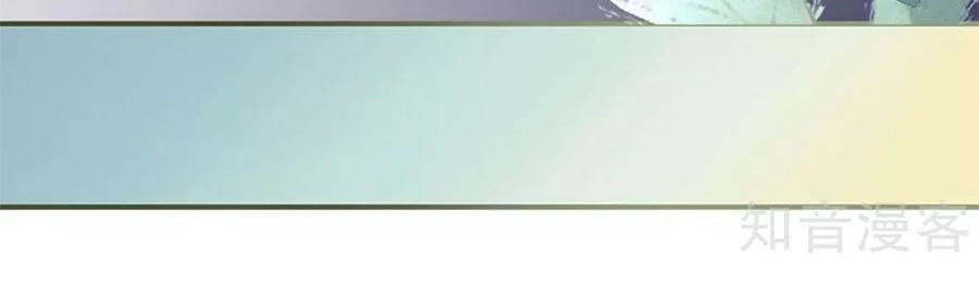 Hậu Cung Của Nữ Đế Chapter 172 - 36