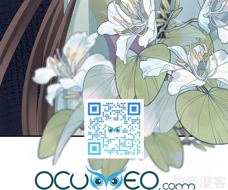 Hậu Cung Của Nữ Đế Chapter 172 - 57